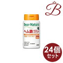 商品説明○早起きが苦手な方に ○鉄は赤血球を作るのに必要な栄養素です。 ○ヘム鉄は非ヘム鉄に比べ体に吸収されやすいため、効率よく補えます。 ○加えて、葉酸、ビタミンB12を配合しました。 ○使いやすいワンタッチキャップボトルを採用しました。 ○栄養機能食品 ○無香料・無着色・保存料不使用ご使用方法1日1粒を目安に、水又はお湯とともにお召し上がり下さい。成分表記コーンスターチ、プルーンエキス粉末（デキストリン、プルーンエキス）、セルロース、ヘム鉄、リン酸Ca、デンプングリコール酸Na、ステアアリン酸Ca、ビタミンB12、セラック、葉酸注意事項製品の外観・仕様パッケージ等が予告なく変更となる場合があり、掲載画像と異なる事がございます。予めご了承下さいませ。商品名ディアナチュラ　ヘム鉄　60日分内容量等60粒メーカーアサヒグループ食品生産国日本商品区分栄養機能性食品広告文責株式会社ランガル 06-6535-5515