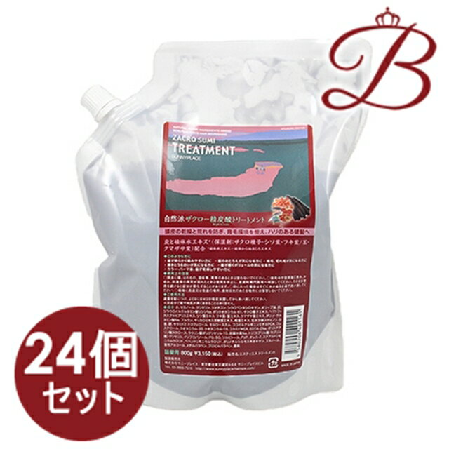 【×24個】サニープレイス ザクロ精炭酸トリートメント　詰替用 800ml