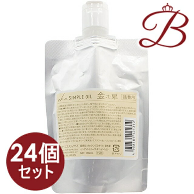 【×24個】イリヤ she　シンプルオイル　金木犀　詰替用 100ml