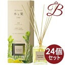 【×24個】木と果 消臭リードディフューザー ティートリー&グレープフルーツ 190ml(3)