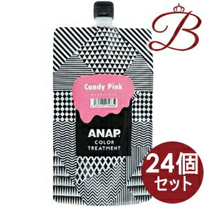 【×24個】ANAP カラートリートメント キャンディピンク 400g