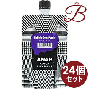 【×24個】ANAP カラートリートメント バブルガムパープル 400g