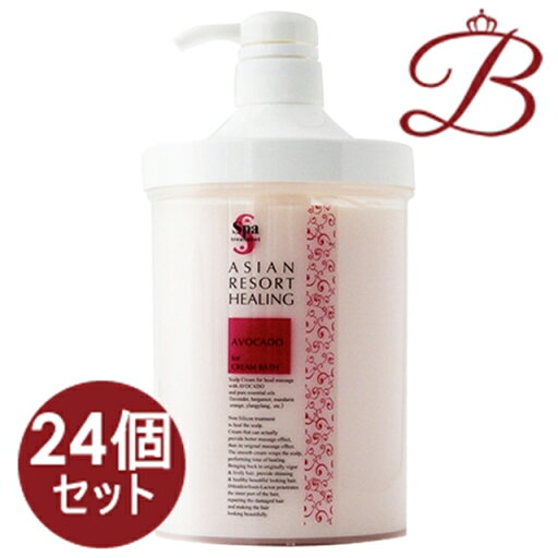 【×24個】スパトリートメント ST スキャルプクリーム アボカド 1000g 【×24個】スパトリートメント ST スキャルプクリーム アボカド 1000g