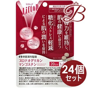 商品説明機能性関与成分のサケ鼻軟骨由来プロテオグリカンには肌弾力を維持し、肌の健康に役立つ機能が報告されています。また、ロダンテノンBには糖化ストレス軽減により肌の潤いを保持する機能が報告されています。2つの機能で毎日をサポートする機能性表示食品。【届出表示】本品にはサケ鼻軟骨由来プロテオグリカンが含まれます。サケ鼻軟骨由来プロテオグリカンには肌弾力を維持し、肌の健康に役立つ機能が報告されています。本品にはロダンテノンBが含まれています。ロダンテノンBは糖化ストレスを軽減することにより、肌の潤いを保持する機能のあることが報告されています。ご使用方法一日当たりの摂取目安量：3粒お召し上がり方：水などでお飲みください。高温・多湿、直射日光を避け、涼しい所に保管してください成分表記乳糖（カナダ製造）、マンゴスチン果皮エキス（マンゴスチン果皮抽出物、デキストリン）、食物繊維加工品（オート麦ファイバー、寒天）、サケ鼻軟骨エキス／CMC-Ca、二酸化ケイ素、HPMC、ステアリン酸Ca注意事項製品の外観・仕様パッケージ等が予告なく変更となる場合があり、掲載画像と異なる事がございます。予めご了承下さいませ。商品名井藤漢方 リフトップ　プロテオグリカン マンゴスチン内容量等60粒メーカー井藤漢方製薬株式会社生産国日本製商品区分機能性表示食品（届出番号：G1378）広告文責株式会社ランガル 06-6535-5515