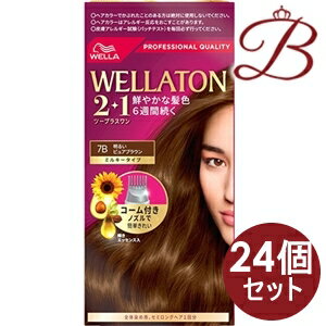 【×24個】WELLA ウエラ トーン2+1 ミルキータイプ EX 7B 明るいピュアブラウン1セット