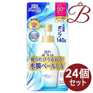 【×24個】ロート製薬 スキンアクア スーパーモイスチャージェル ポンプ SPF50+ PA++++ 140g 【×24個】ロート製薬 スキンアクア スーパーモイスチャージェル ポンプ SPF50+ PA++++ 140g
