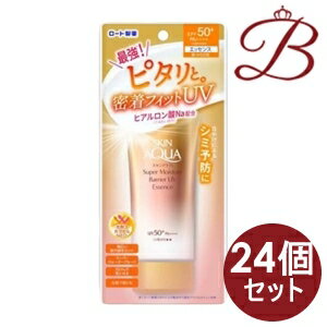 【×24個】ロート製薬 スキンアクアスーパーモイスチャーバリアUVエッセンス 70g