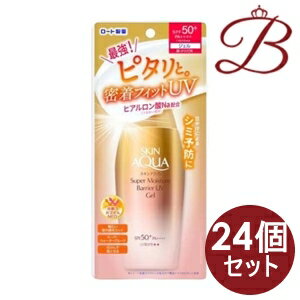 【×24個】ロート製薬 スキンアクアスーパーモイスチャーバリアUVジェル 100g 【×24個】ロート製薬 スキンアクアスーパーモイスチャーバリアUVジェル 100g