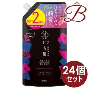 【×24個】クラシエ いち髪 なめらかスムースケア コンディショナー 詰替用 660ml
