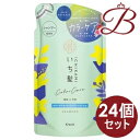 【×24個】クラシエ いち髪 カラーケア＆ベーストリートメントin シャンプー詰替用 330ml