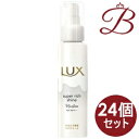 【×24個】ラックス LUX スーパーリッチシャイン モイスチャー とろとろ保湿ヘアクリーム 100ml