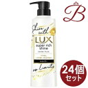 【×24個】ラックス Lux スーパーリッチシャイン シャインプラス ツヤ出しシャンプー 本体 400g