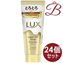 【×24個】ラックス LUX スーパーリッチシャイン ダメージリペア とろとろ補修トリートメント 300ml