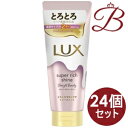 【×24個】ラックス LUX スーパーリッチシャイン ストレート とろとろうねりケアトリートメント 300ml