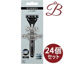 【×24個】シック ハイドロ5 チタニウム ホルダー 本体+刃(2個入り)×1セット