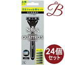 【×24個】シック ハイドロ5 チタニウム コンボパックホルダー 本体+刃(5個入り)×1セット