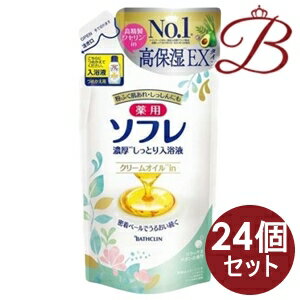 【×24個】バスクリン 薬用ソフレ 濃厚しっとり入浴液 リラックスサボンの香り 詰替え400ml 【×24個】バスクリン 薬用ソフレ 濃厚しっとり入浴液 リラックスサボンの香り 詰替え400ml