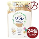 【×24個】バスクリン ソフレ マイルド・ミー ミルク入浴液 コットンミルクの香り 詰替え600ml