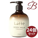 【×24個】クラシエ マー＆ミー Latte トリートメント ボディミルク 310ml