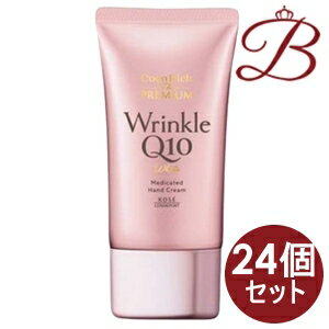 【×24個】コーセー コエンリッチ ザ プレミアム 薬用リンクルホワイト ハンドクリーム 60g