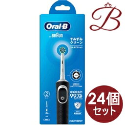 【×24個】ブラウン オーラルB D100 すみずみクリーン マルチアクション 電動歯ブラシ 本体1本入