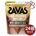【×24個】明治 ザバス カゼイン&ホエイMPC100 ココア味 810g