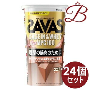 【×24個】明治 ザバス カゼイン&ホエイMPC100 ココア味 210g