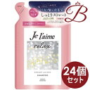 【×24個】コーセー ジュレーム リラックス ミッドナイトリペアシャンプー 詰替 ストレート&リッチ340ml