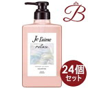 【×24個】コーセー ジュレーム リラックス ミッドナイトリペアシャンプー ストレート&グロス480ml