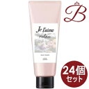 【×24個】コーセー ジュレーム リラックス ミッドナイトリペア ヘアマスク230g