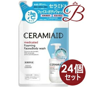 商品説明●敏感肌・赤ちゃんにも使える無添加*薬用処方のボディウォッシュ。●たっぷりきめ細かい泡で摩擦感なくしっとりなめらかな肌へ。●アミノ酸系洗浄成分使用。*無香料・無着色・パラベンフリー・アルコール(エチルアルコール)フリー・サルフェート(硫酸系)フリーご使用方法・手のひらに適量(1〜2プッシュずつ)をとり、やさしくなでるように洗い、そのあとよくすすいでください。・1回の使用量は3〜5プッシュが目安です。成分表記-注意事項ご注文数量により納期が変動する場合がございます。製品の外観・仕様パッケージ等が予告なく変更となる場合があり、掲載画像と異なる事がございます。予めご了承下さいませ。商品名コーセー セラミエイド 薬用 フェイス＆ボディウォッシュ つめかえ内容量等380mLメーカーコーセーコスメポート生産国日本製商品区分化粧品広告文責株式会社ランガル 06-6195-1558