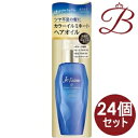 【×24個】コーセー ジュレーム iP タラソリペア イルミネートヘアオイル80ml