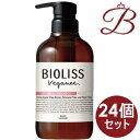 楽天bellashop【×24個】コーセー サロンスタイル ビオリス ヴィーガニー ボタニカル シャンプー モイスト480ml