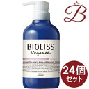 【×24個】コーセー サロンスタイル ヴィーガニー ボタニカル ヘアコンディショナー スムース480ml