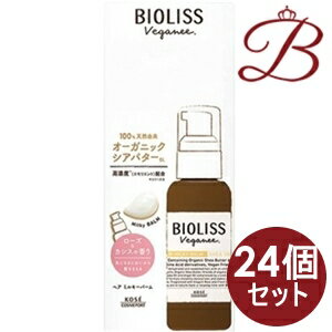 【×24個】コーセー サロンスタイル ビオリス ヴィーガニー ボタニカル シアバンテージ ミルキーバーム100ml