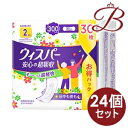 【×24個】P&G ウィスパー安心の超吸収 300cc 30枚入り