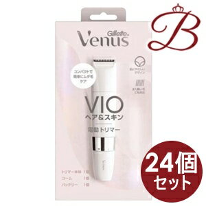 【×24個】ジレット ヴィーナス VIO ヘア&スキン 電動トリマー コーム+バッテリー付(1個)