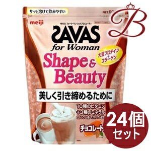 【×24個】ザバス フォーウーマン シェイプ＆ビューティ チョコレート風味 900g