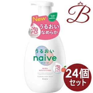 【×24個】クラシエ ナイーブ 泡で出てくるボディソープ(うるおいタイプ) ポンプ 600mL 【×24個】クラシエ ナイーブ 泡で出てくるボディソープ(うるおいタイプ) ポンプ 600mL