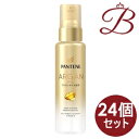 【×24個】パンテーン ディープダメージリペアー ヘアオイル 70ml