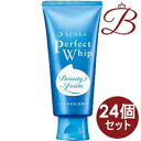 商品説明●ミクロ美容泡でざらつき原因を落とし、毎日、洗うたび、肌触りつるつるのまっさらすっぴんへ。●きめ細かくへたれにくい泡で負担をかけずに汚れをしっかり落とし、肌のキメまで整える。●透明感あふれるホワイトフローラルの香り。【販売名】センカ パーフェクトホイップaご使用方法手や顔を濡らした後、手のひらに適量(約2cm)をとり、水かぬるま湯でよく泡立てて洗います。その後十分に洗い流します。成分表記水、グリセリン、ミリスチン酸、パルミチン酸、水酸化K、ジステアリン酸グリコール、DPG、ソルビトール、ステアリン酸、ラウリン酸、ラウリルベタイン、ポリクオタニウム-7、塩化Na、ポリクオタニウム-6、アセチルヒアルロン酸Na、セリシン、ヒアルロン酸Na、ステアリン酸グリセリル(SE)、合成ワックス、ミリスチルベタイン、セチルベタイン、イソプロパノール、ピロ亜硫酸Na、EDTA-2Na、シクロヘキサン-1、4-ジカルボン酸ビスエトキシジグリコール、BHT、クエン酸、ソルビン酸K、トコフェロール、安息香酸Na、香料注意事項製品の外観・仕様パッケージ等が予告なく変更となる場合があり、掲載画像と異なる事がございます。予めご了承下さいませ。商品名資生堂 専科 センカ パーフェクトホイップa内容量等120gメーカー株式会社ファイントゥデイ生産国日本製商品区分化粧品広告文責株式会社ランガル 06-6535-5515