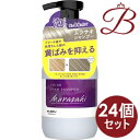 エブリ　カラーフォームシャンプー〈ムラサキ〉 250ml