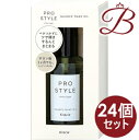 【×24個セット】プロスタイル ニュアンスメイクオイル 70mL