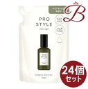 【×24個セット】プロスタイル ニュアンスメイクオイル 詰替用 60mL