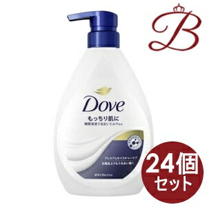 【×24個】ダヴ Dove ボディウォッシュ プレミアム モイスチャーケア ポンプ 本体 470g