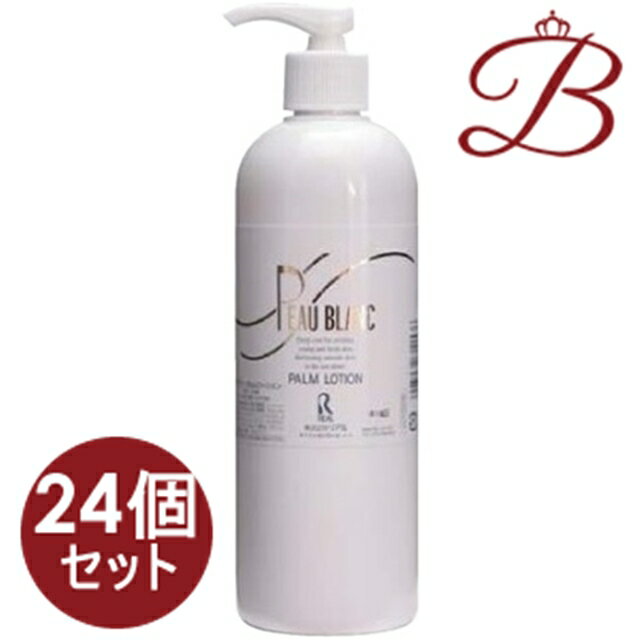 【×24個】リアル PEAU BLANC パルムローション(ふきとり化粧水) 400ml