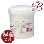 ڡ24ġۥꥢ PEAU BLANC󥸥󥰥ѥʥ꡼) 280g