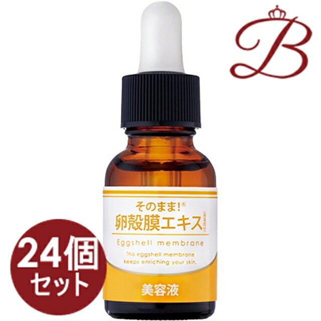 【×24個】SHINEI そのまま！　卵殻膜エキス 20ml