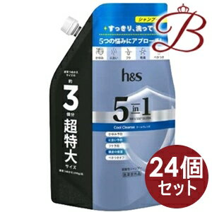 【×24個】h&s 5in1 クールクレンズ シャンプー 詰替 超特大サイズ850g