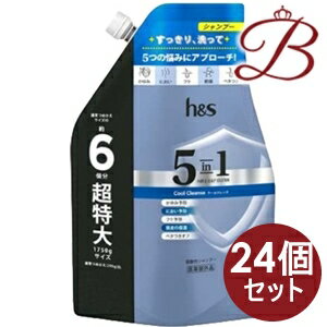 【×24個】h&s 5in1 クールクレンズ シャンプー 詰替 超特大サイズ 1750ml